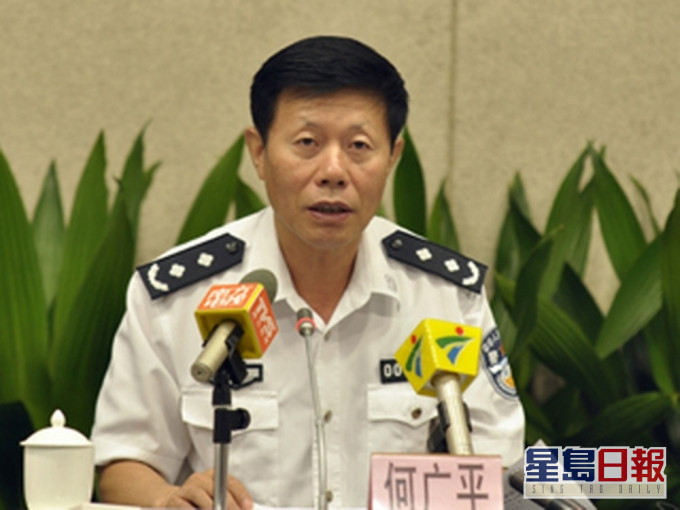 何廣平。網圖