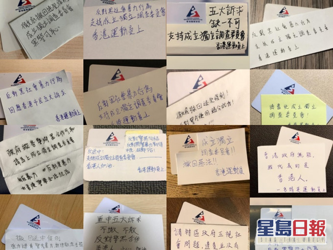 47名精英運動員表態支持成立獨立委員會，並附上香港體育學院的證件作匿名聯署。HKG_athletes圖片