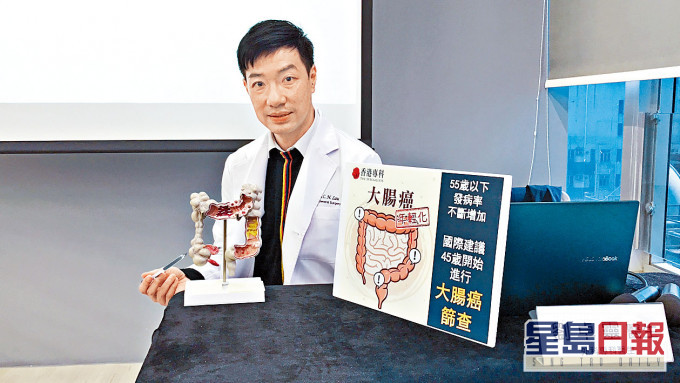 醫生劉卓靈表示，多數大腸癌由一粒細小的瘜肉演變而成。