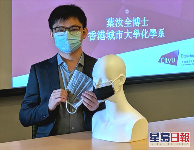 城大研發抗菌石墨烯口罩無光照可殺8成細菌。