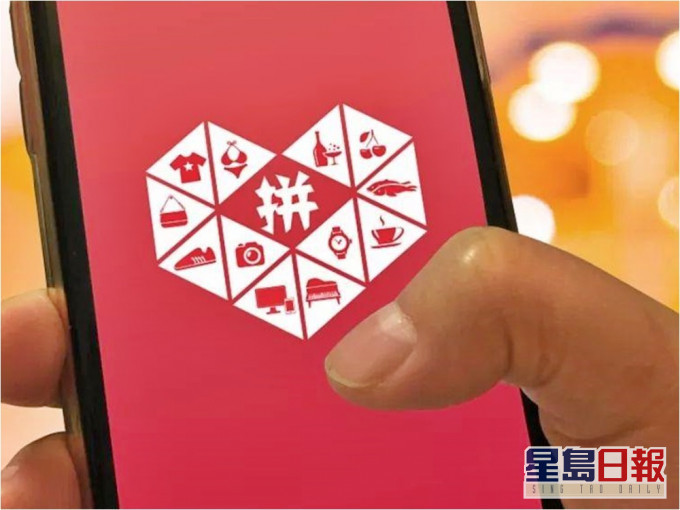 「拼多多」一名女员工下班后猝死。网图