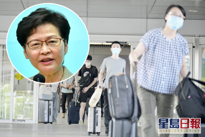 林鄭月指,將取消大部分豁免檢疫群組冀令中央更有信心通關。