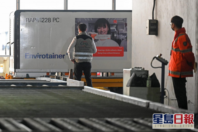 首批100萬劑科興疫苗傍晚已經運抵本港。