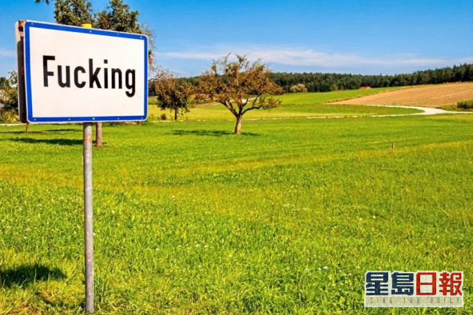 奧地利「Fucking村」決定明年起改名為「Fugging村」。(網圖)