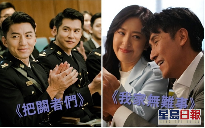 TVB上周播出两线新剧,收视理想。