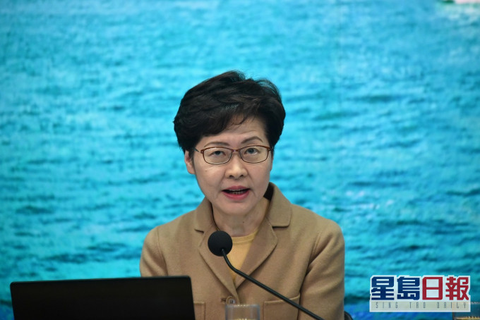 行政長官林鄭月娥。資料圖片