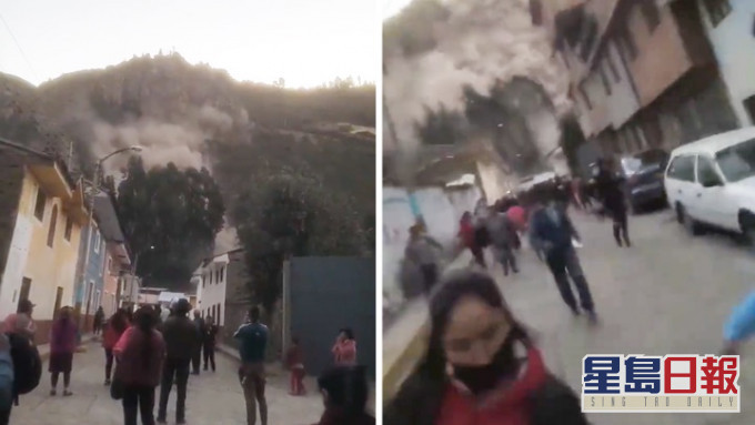 秘魯北部發生山泥傾瀉一刻,大批民眾倉皇走避。網上影片截圖