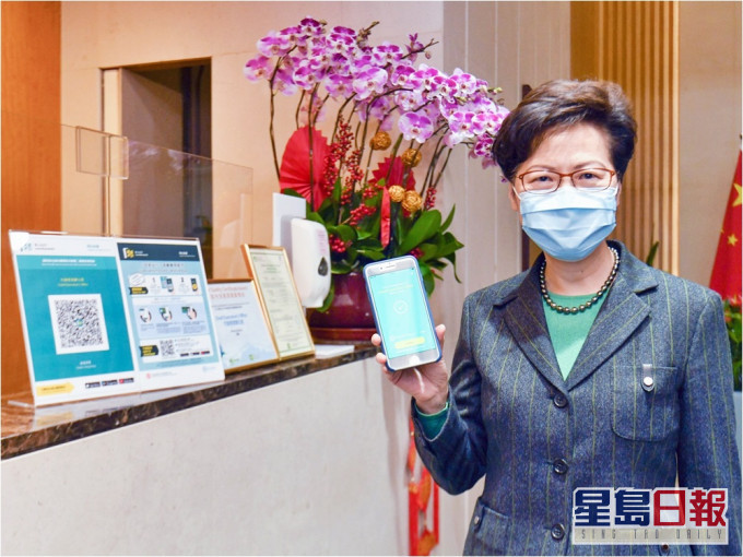林鄭月娥稱將接種率先抵港的科興疫苗。林鄭FB圖片