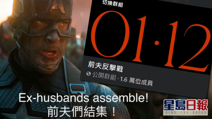 「前夫」ssssssss加油呀!