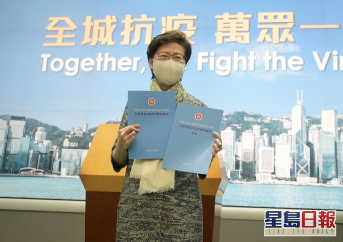 新一份施政报告额外提200项新措施。