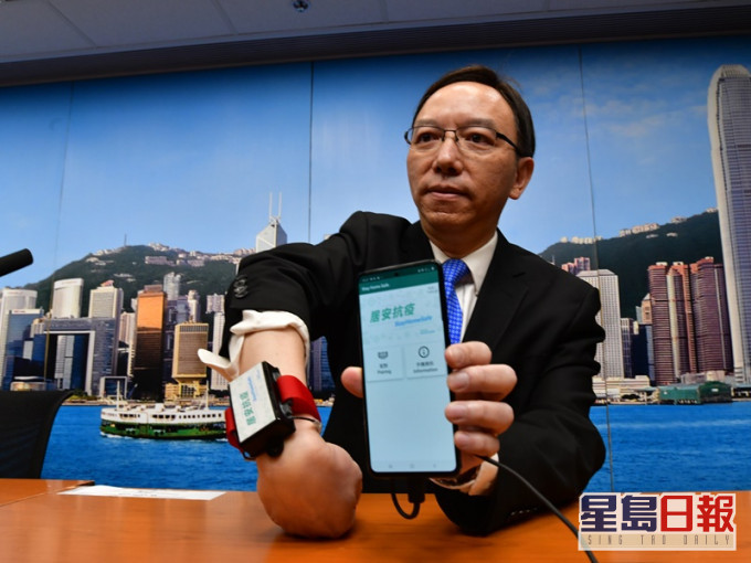 港府快推逾萬電子手環監察檢疫。資料圖片