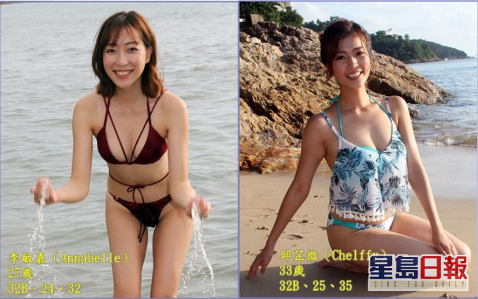 有樣有學歷嘅「賈名媛」邱芷微及 李敏嘉硬攻娛樂圈。