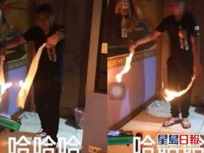 男子拿着起火的厕纸起舞。网图