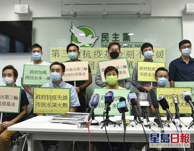 黃碧雲和業界敦促政府盡快推第三輪抗疫基金。