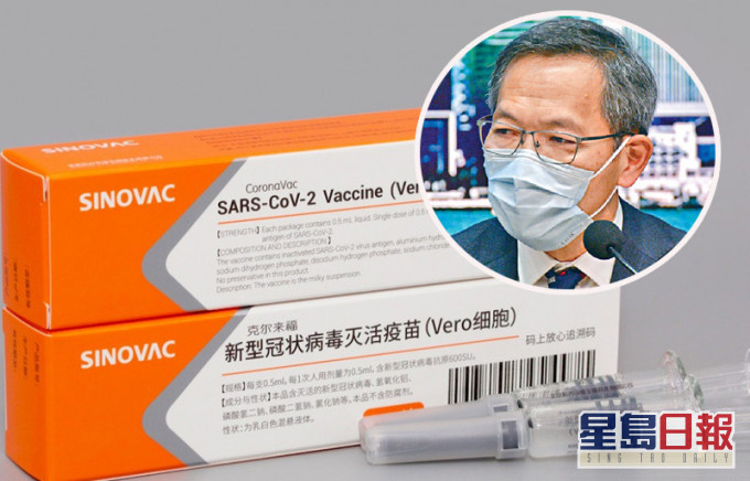刘泽星说，科兴疫苗整体有效率50.66%。资料图片