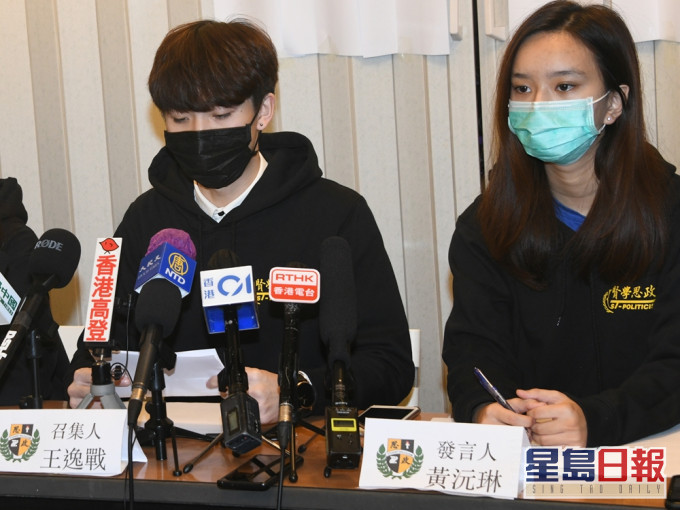 學生組織「賢學思政」召集人王逸戰(左)及發言人黃沅琳(右)先後被警方拘捕。資料圖片