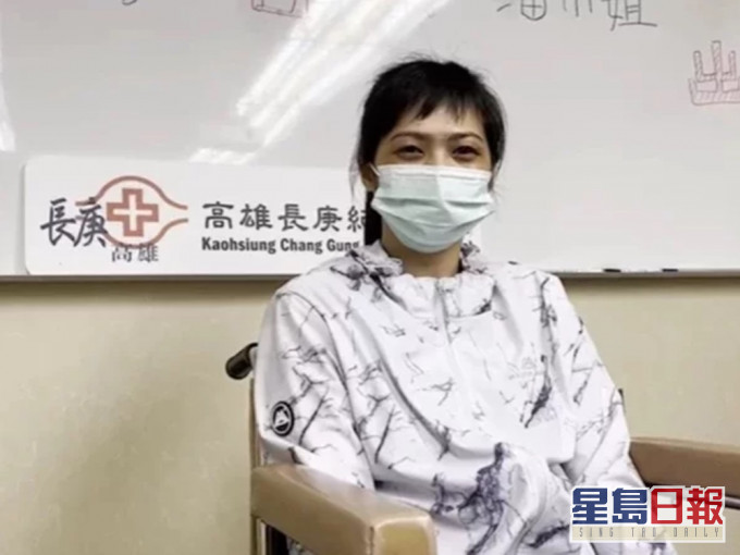 屏東挖眼案女傷者康復狀況良好。網圖