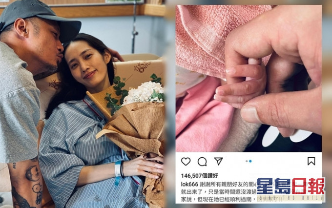 余文樂貼出Sarah入院的舊照片,感謝老婆去年辛苦為他誕女。