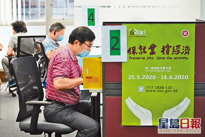 政府推出兩期保就業計畫,向僱主提供支援,保住被裁的員工。