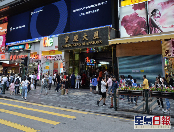 疫情延至重庆大厦。资料图片