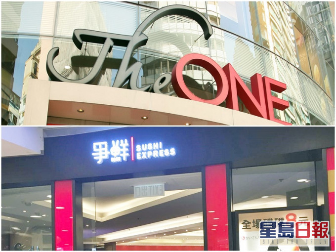 一名48歲男患者7月7日曾到過The One商場,他於當日剛發病。資料圖片