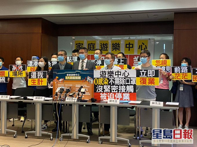 家庭遊樂中心商會促請政府批準復業。