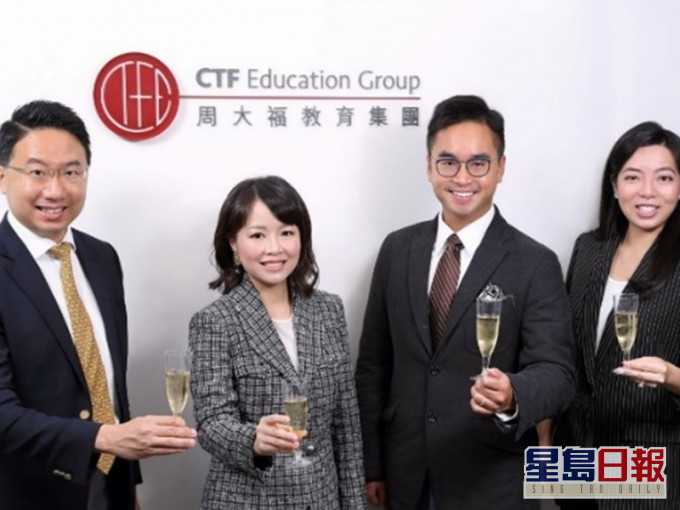 集團行政總裁鄭志剛(右二)及執行副主席鄭余雅穎(左二)。
