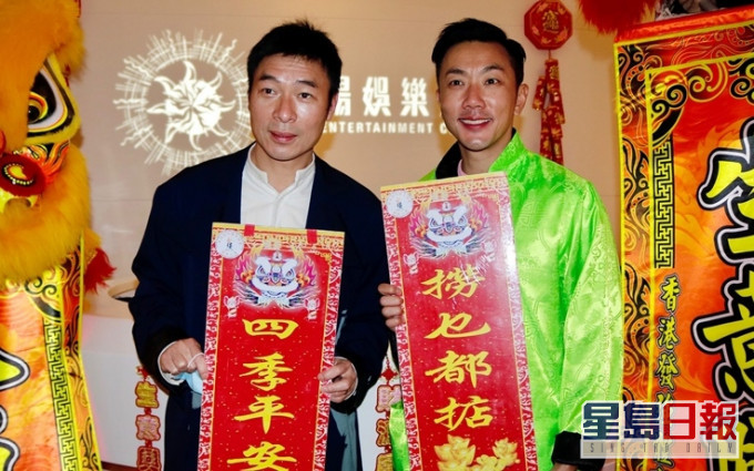 許志安(左)過年前已Keep Fit做運動,似為復工作準備。