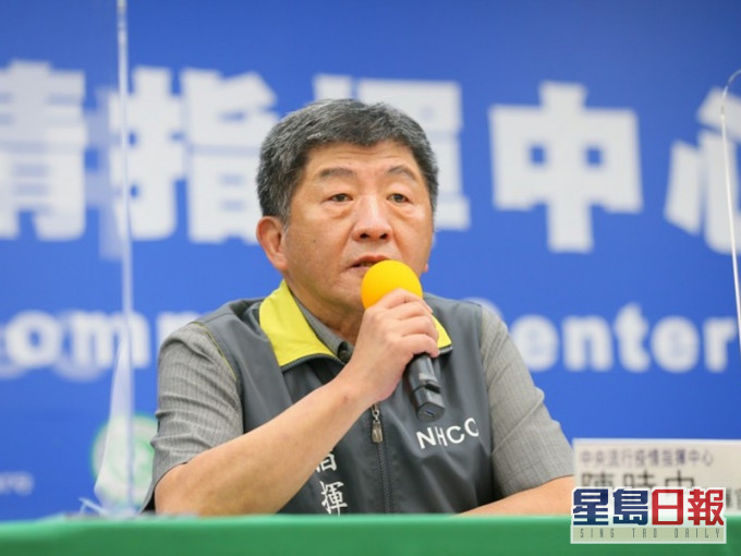 陳時中指連續80天本土零確診。