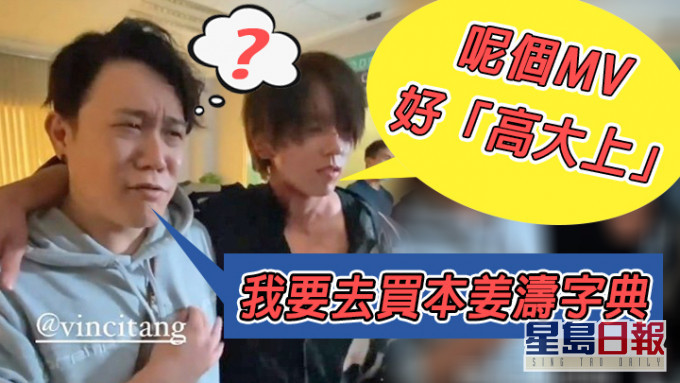 唔通呢啲就係代溝?