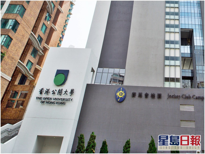 公大的新校名——香港都會大學，預料於9月1日生效。資料圖片