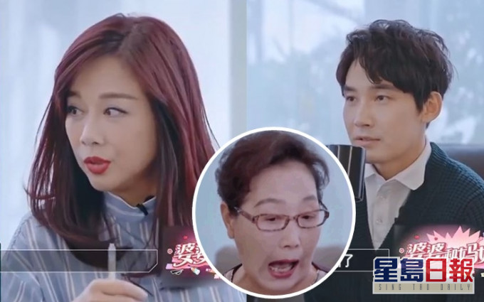 陈松伶与张铎告知母亲把结婚证撕掉时,把张母吓惊。