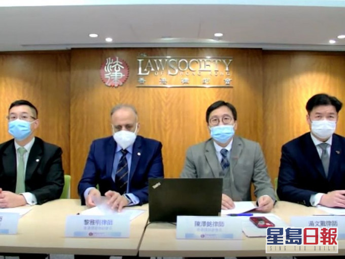 香港律師會今午召開記者會。圖:香港律師會