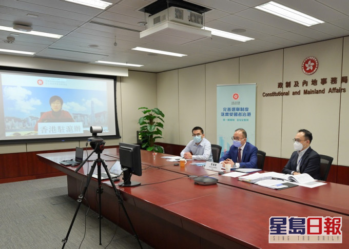 曾國衞在視像講解會中向在內地港人講解完善選舉制度安排。政府新聞處圖片