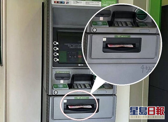 自動櫃員機的出鈔處，有一疊一百元鈔票遺下。 「石籬人、石籬事 2018」Facebook圖片