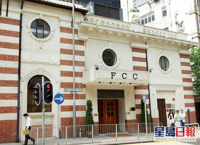 香港外國記者會去信入境事務處處長區嘉宏。資料圖片