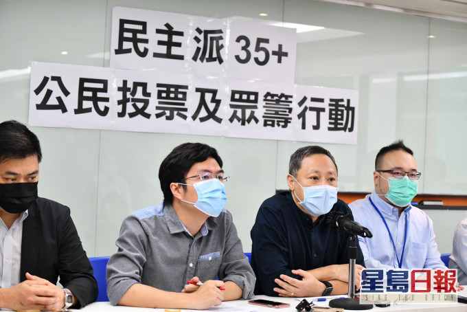 民主派發起「35+」眾籌行動。