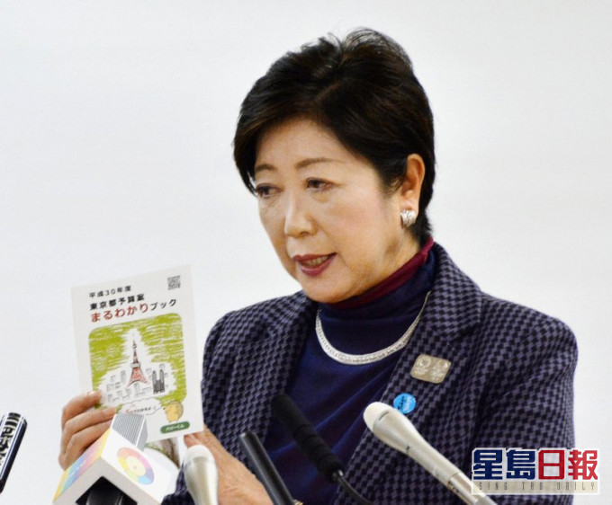 日本東京都知事小池百合子據報將尋求連任。AP資料圖片