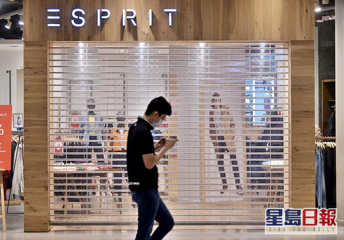 ESPRIT撤出亞洲市場。