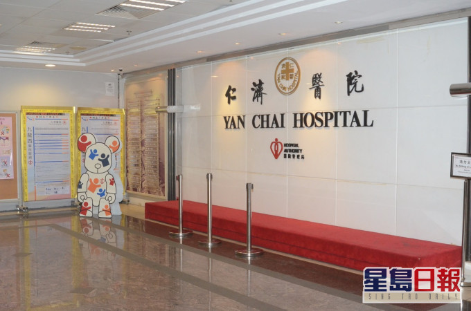 兩人自行到仁濟醫院求醫。資料圖片