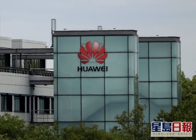 据报若欧盟禁华为参与5G网络建设,中方将反制爱立信和诺基亚。AP图