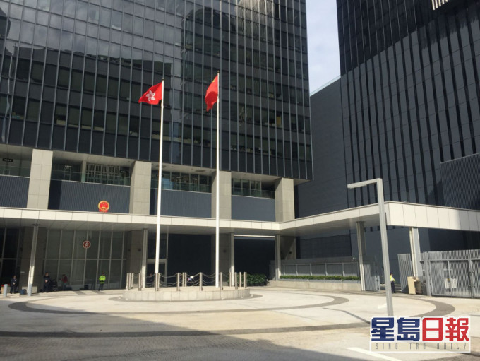 對於某些海外政府官員似乎作出持某種政治理念的人應不受法律制裁的言論,港府感到震驚。資料圖片