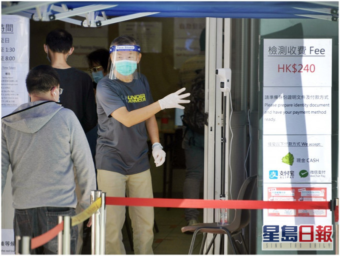 位於梁顯利油麻地社區中心的社區檢測中心,由金域檢驗承辦。
