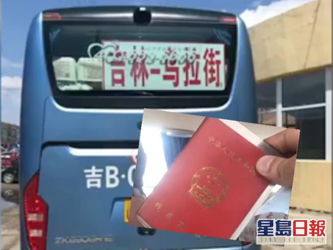 吉林退役伤兵凭证欲买半价车费,售票员辱骂指:活不起你别活。影片截图
