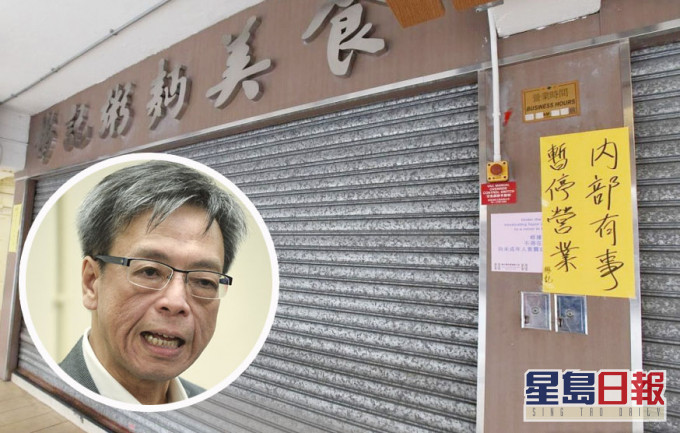 梁子超说,不能絶对排除或经接触食肆碗碟感染病毒。 资料图片