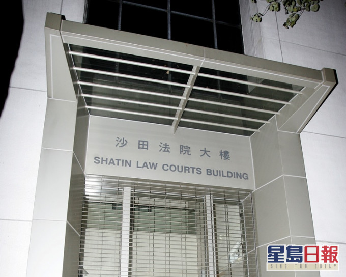 一名56岁男子因违反强制检疫令于沙田裁判法院被判处即时监禁六星期。 资料图片
