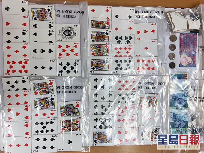 警方於黃大仙,以涉嫌在賭場以外任何場所或在街道上進行賭博,拘捕4名本地男女。警方圖片
