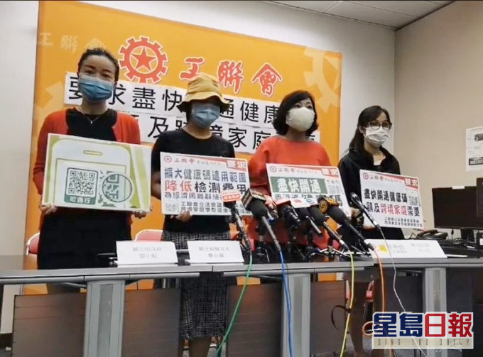 麦美娟FB影片截图