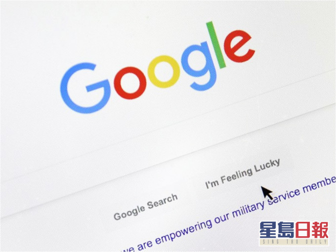 Google威脅把搜尋引擎業務撤出澳洲市場。AP