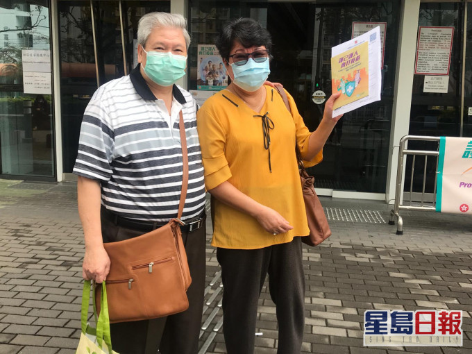 何生及何太今日一同預約接種。